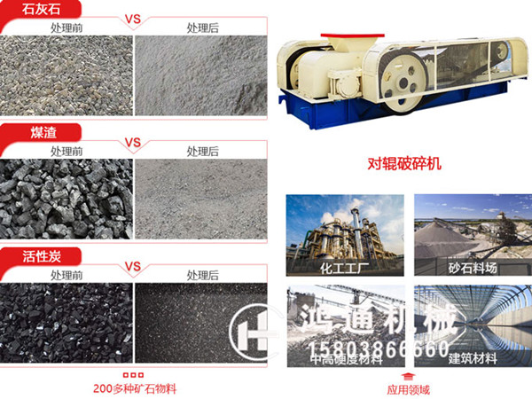 制砂那個(gè)牌子的機(jī)器比較好？